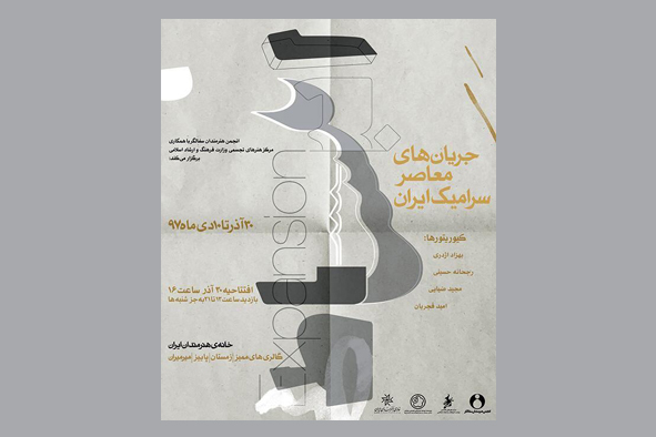 معاون رئیس‌جمهوری بر ضرورت حمایت همه جانبه از هنرمندان صنایع‌دستی تاکید کرد