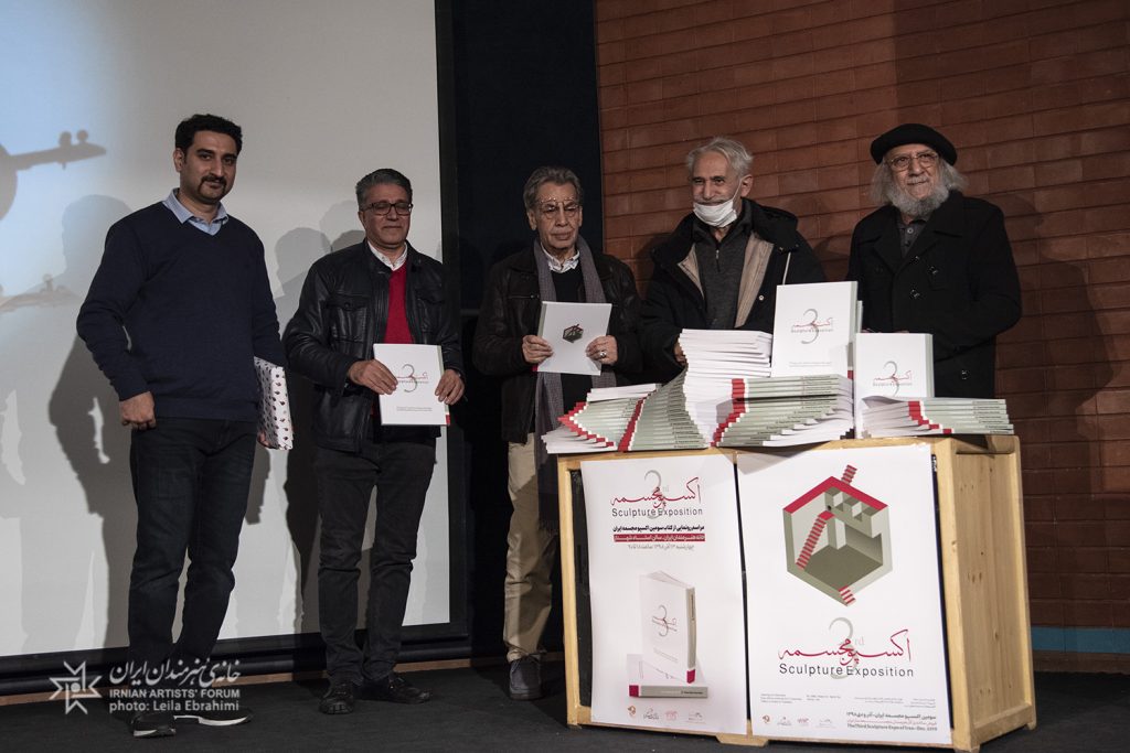 رونمایی از کتاب سومین اکسپو